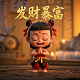 word里面拼音怎么打出来